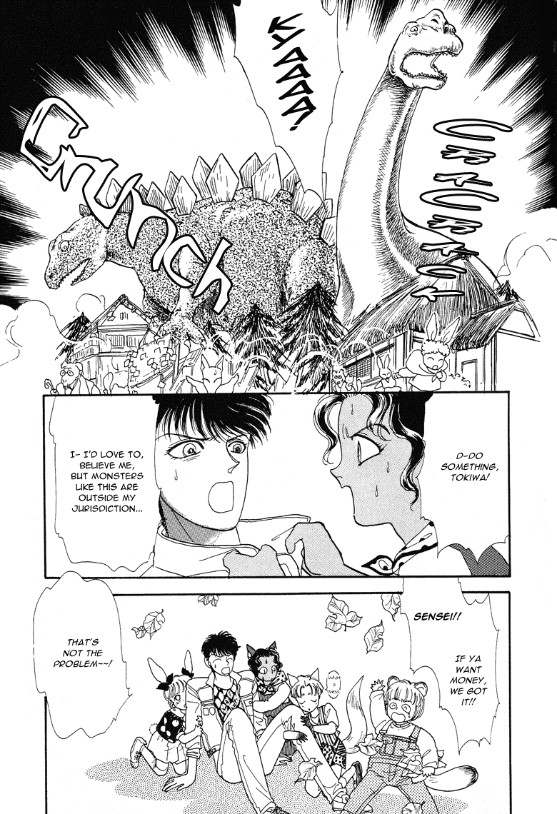 Reikan Shouhou Kabushikigaisha Chapter 15.2 page 27 - Chapter 15 v2 : From the Moon's Drifting Sky