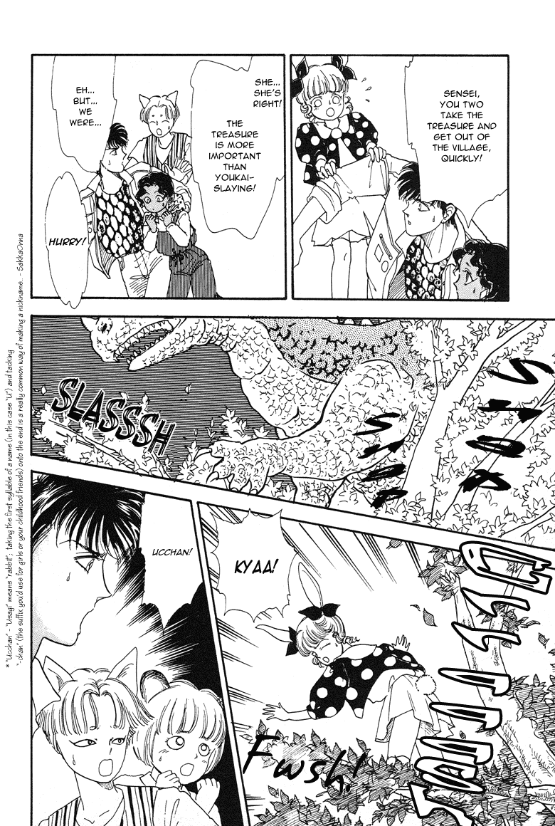 Reikan Shouhou Kabushikigaisha Chapter 15.2 page 28 - Chapter 15 v2 : From the Moon's Drifting Sky