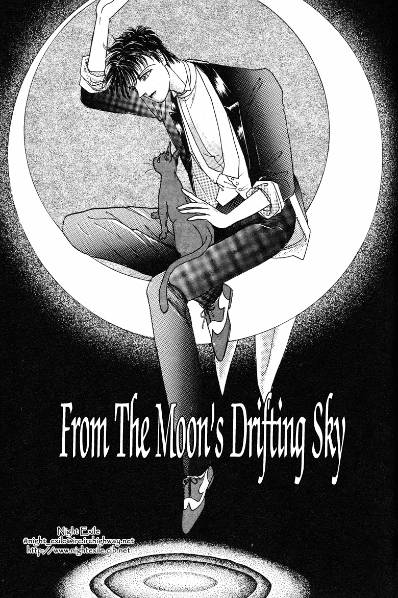 Reikan Shouhou Kabushikigaisha Chapter 15.2 page 3 - Chapter 15 v2 : From the Moon's Drifting Sky