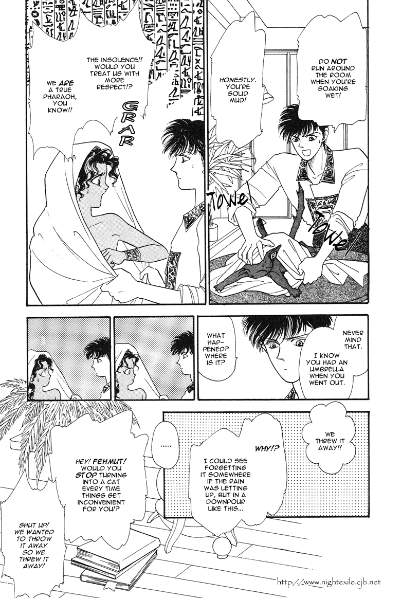 Reikan Shouhou Kabushikigaisha Chapter 15.2 page 7 - Chapter 15 v2 : From the Moon's Drifting Sky