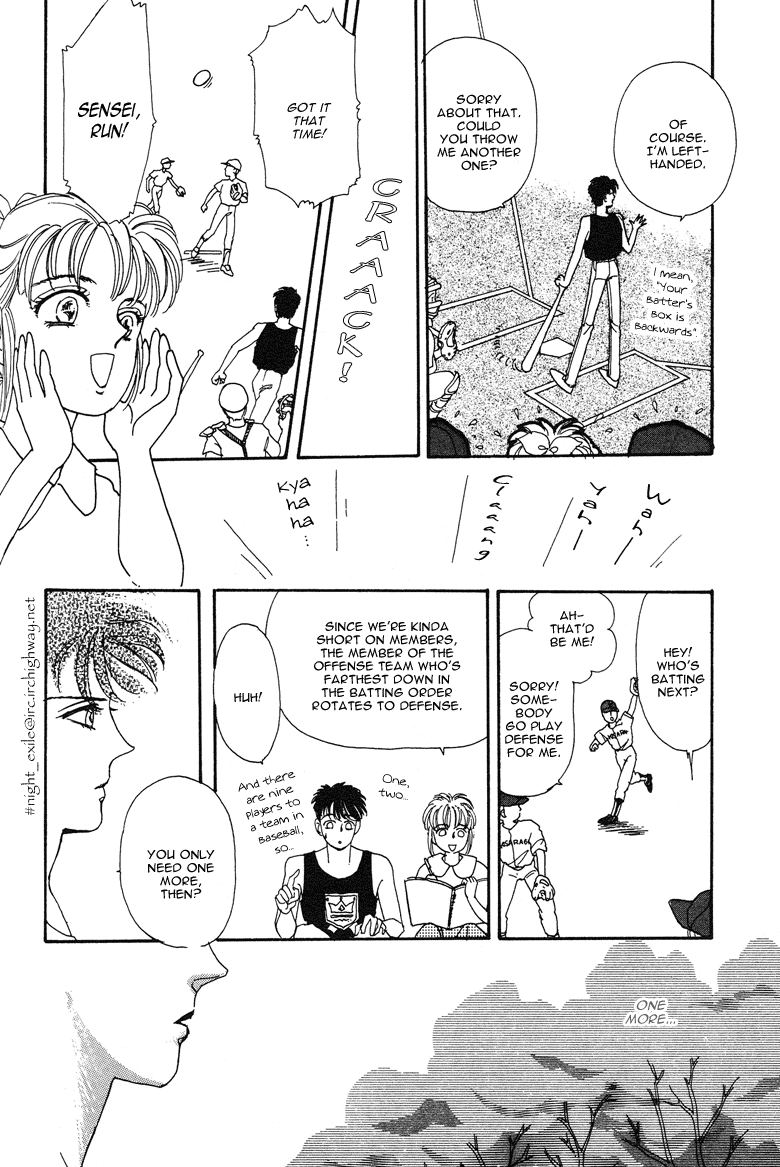Reikan Shouhou Kabushikigaisha Chapter 16.2 page 10 - Chapter 16 v2 : The Summer Palace