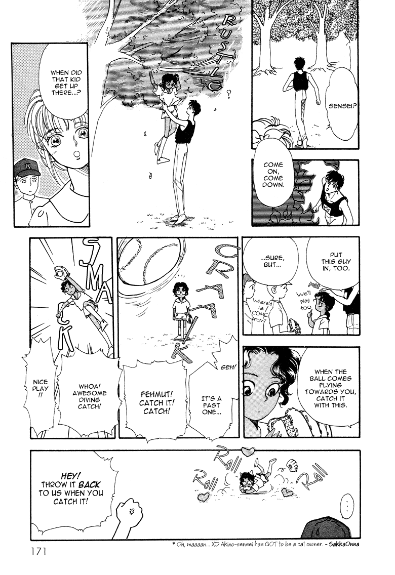Reikan Shouhou Kabushikigaisha Chapter 16.2 page 11 - Chapter 16 v2 : The Summer Palace