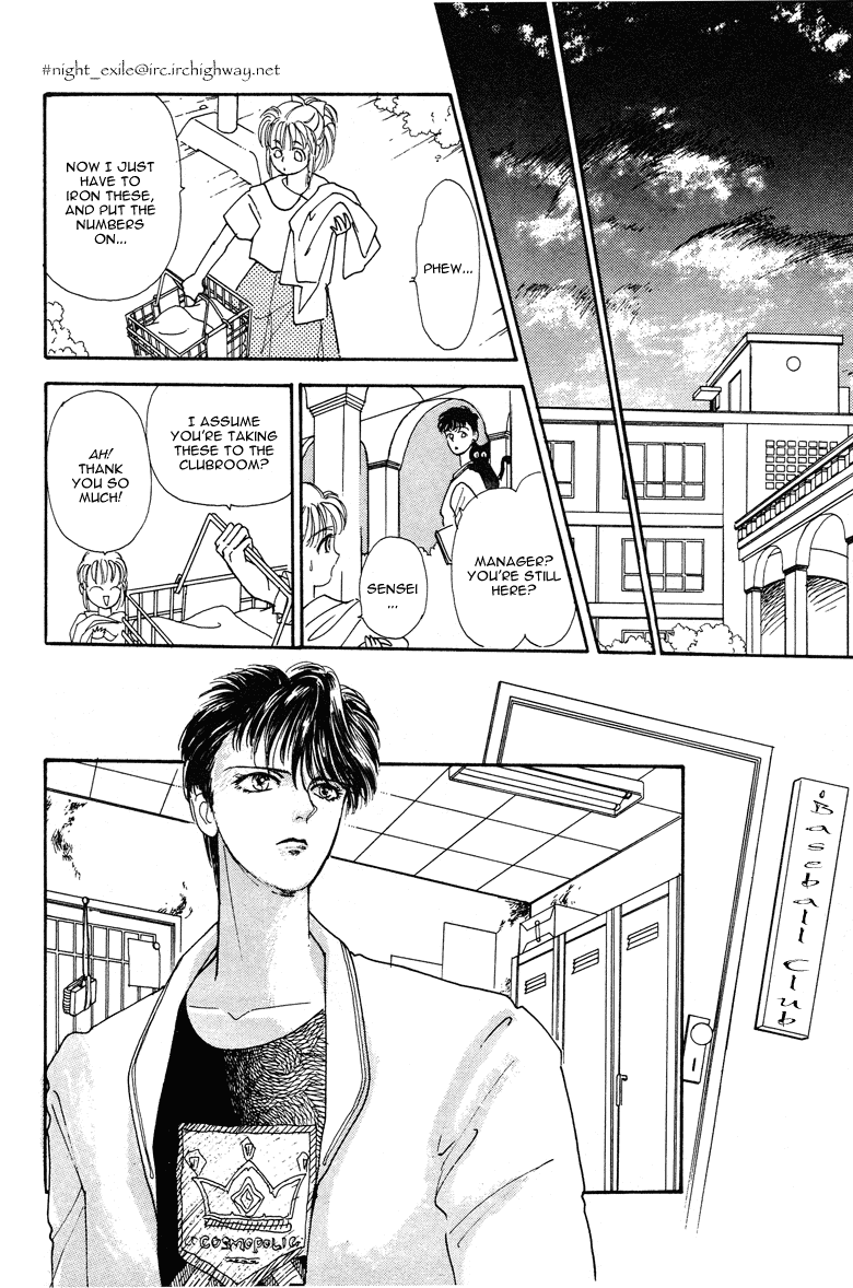 Reikan Shouhou Kabushikigaisha Chapter 16.2 page 12 - Chapter 16 v2 : The Summer Palace