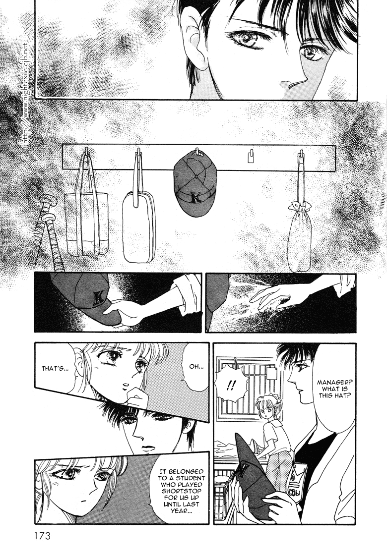 Reikan Shouhou Kabushikigaisha Chapter 16.2 page 13 - Chapter 16 v2 : The Summer Palace