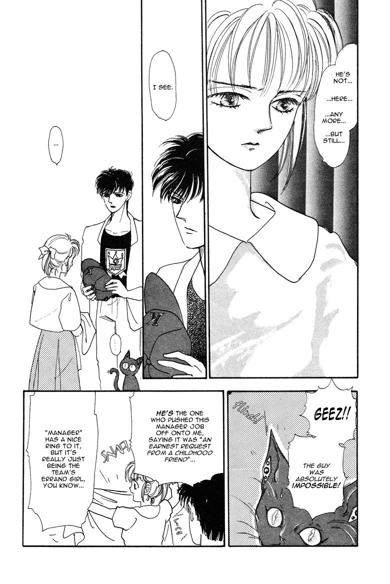 Reikan Shouhou Kabushikigaisha Chapter 16.2 page 14 - Chapter 16 v2 : The Summer Palace