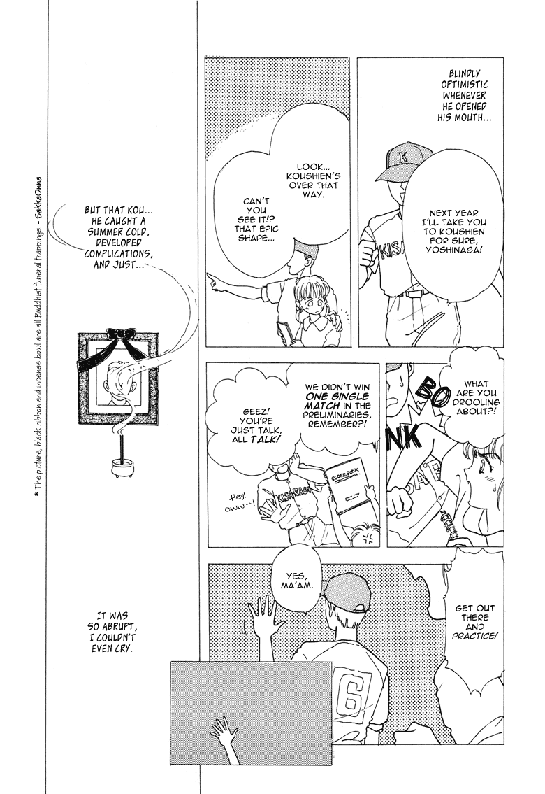 Reikan Shouhou Kabushikigaisha Chapter 16.2 page 15 - Chapter 16 v2 : The Summer Palace