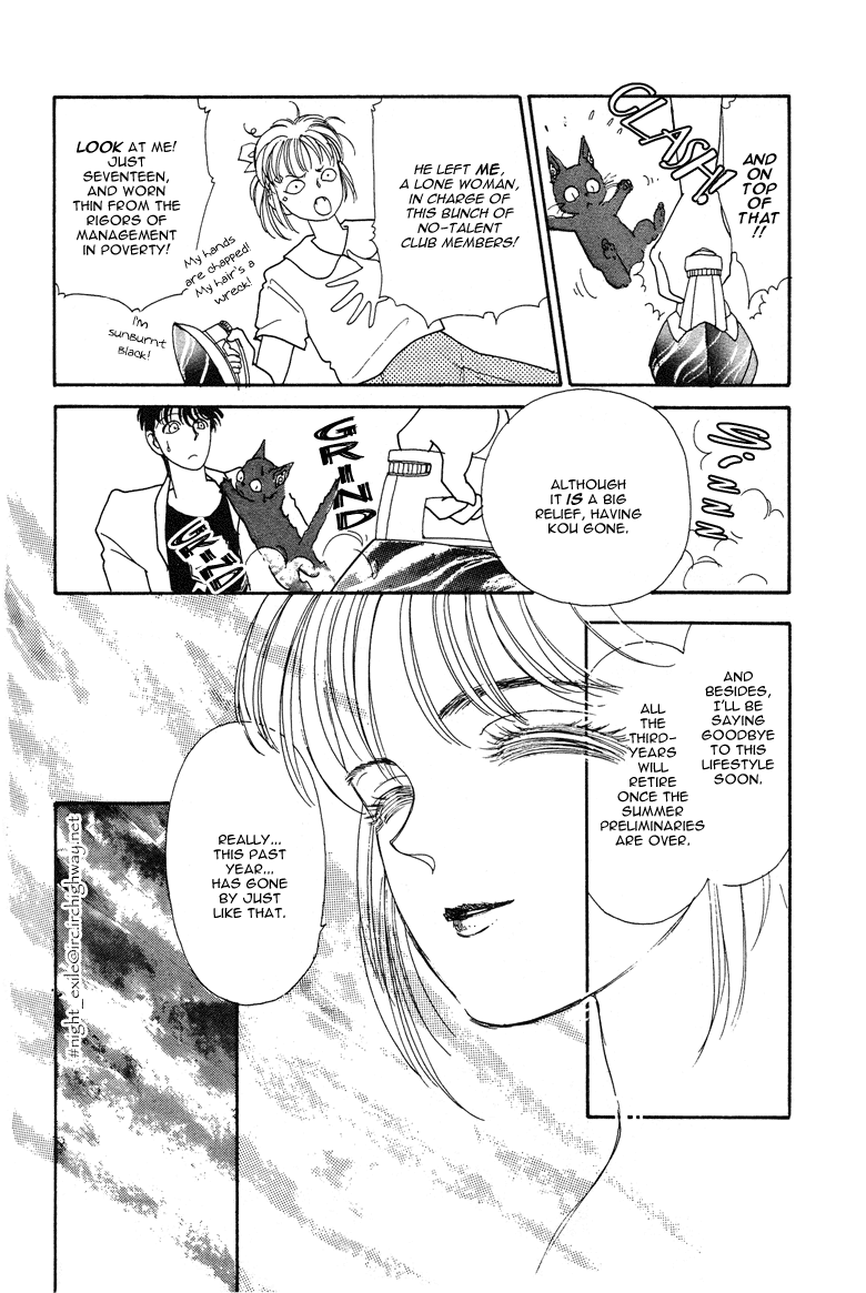 Reikan Shouhou Kabushikigaisha Chapter 16.2 page 16 - Chapter 16 v2 : The Summer Palace