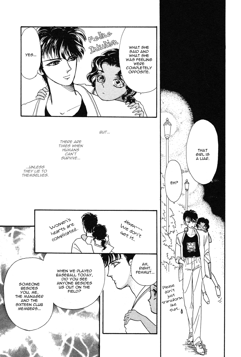 Reikan Shouhou Kabushikigaisha Chapter 16.2 page 17 - Chapter 16 v2 : The Summer Palace