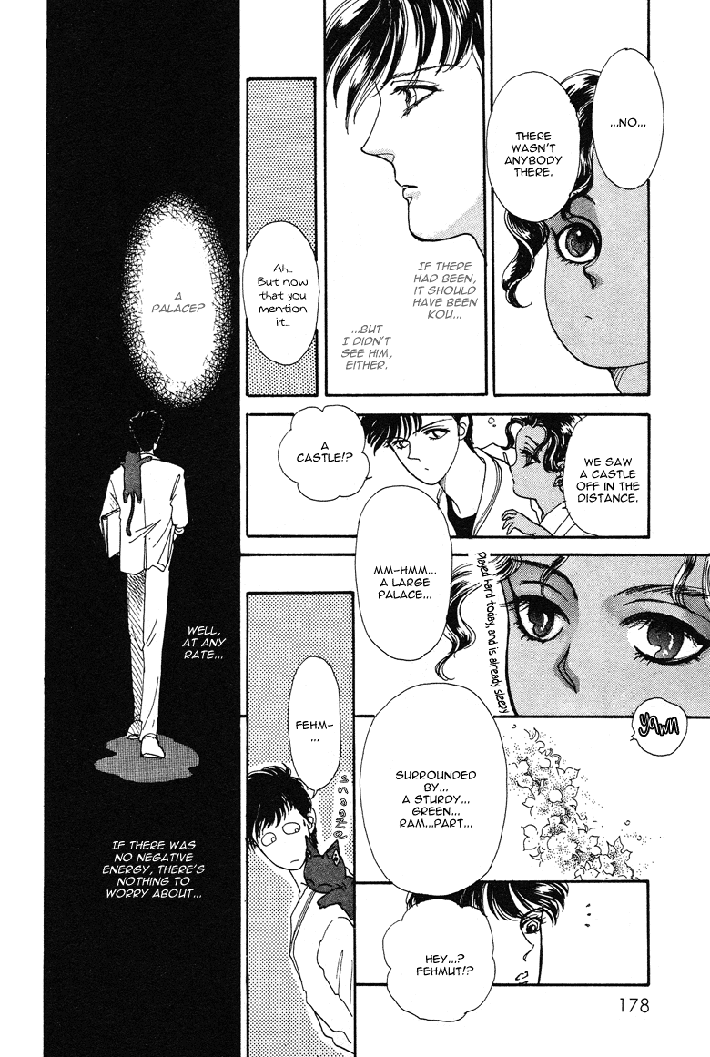 Reikan Shouhou Kabushikigaisha Chapter 16.2 page 18 - Chapter 16 v2 : The Summer Palace