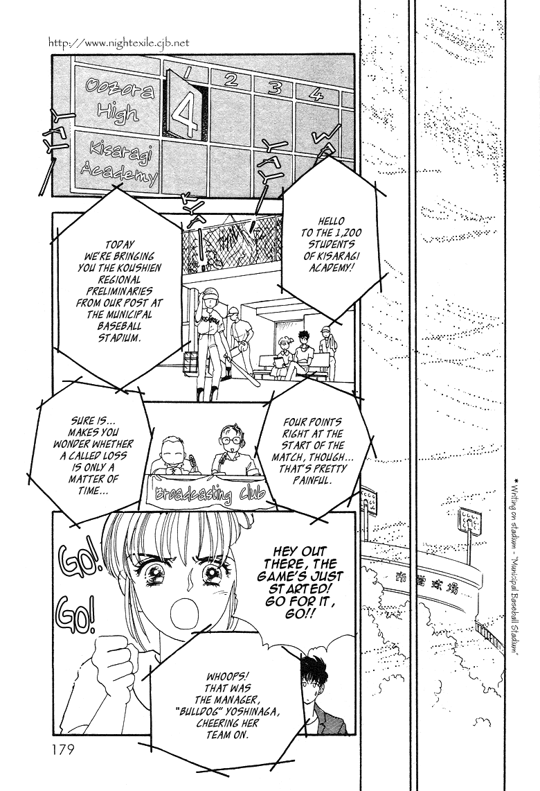 Reikan Shouhou Kabushikigaisha Chapter 16.2 page 19 - Chapter 16 v2 : The Summer Palace