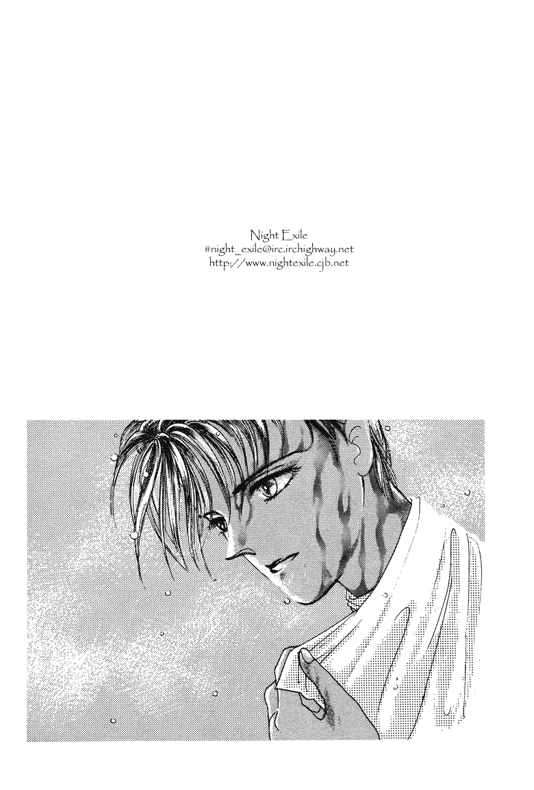 Reikan Shouhou Kabushikigaisha Chapter 16.2 page 2 - Chapter 16 v2 : The Summer Palace
