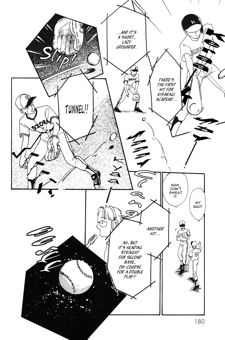 Reikan Shouhou Kabushikigaisha Chapter 16.2 page 20 - Chapter 16 v2 : The Summer Palace
