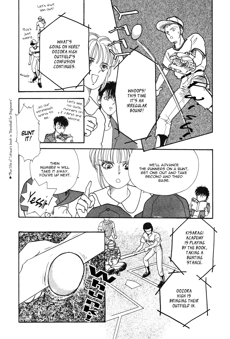 Reikan Shouhou Kabushikigaisha Chapter 16.2 page 21 - Chapter 16 v2 : The Summer Palace