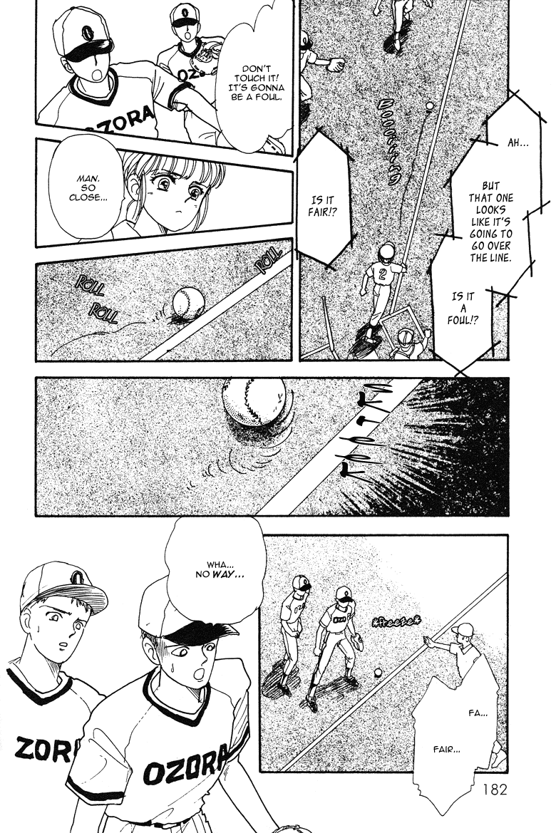 Reikan Shouhou Kabushikigaisha Chapter 16.2 page 22 - Chapter 16 v2 : The Summer Palace