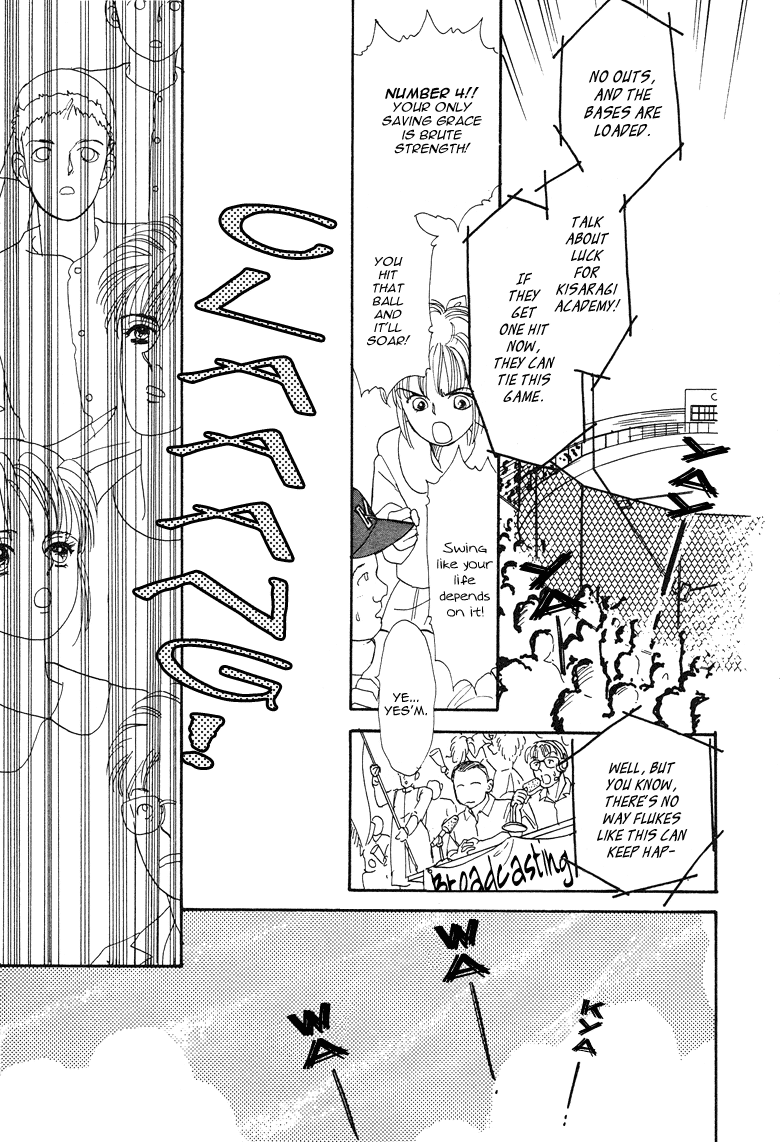 Reikan Shouhou Kabushikigaisha Chapter 16.2 page 23 - Chapter 16 v2 : The Summer Palace