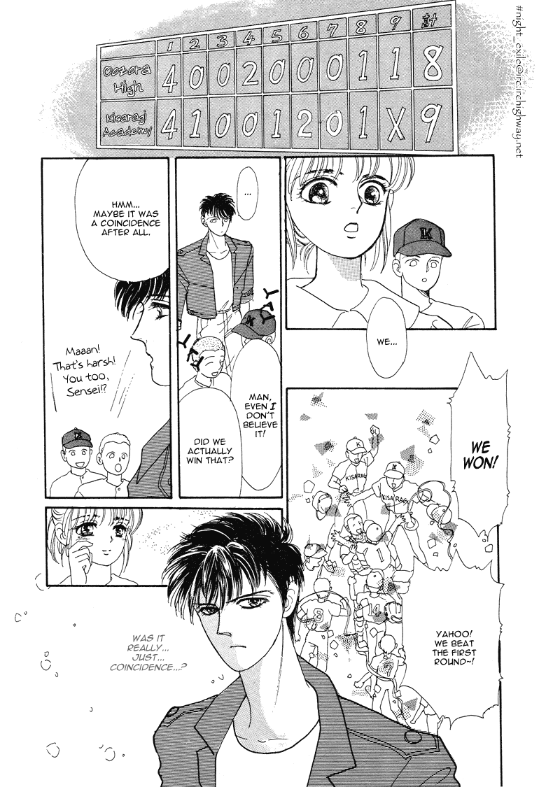 Reikan Shouhou Kabushikigaisha Chapter 16.2 page 24 - Chapter 16 v2 : The Summer Palace