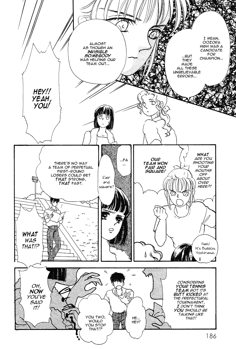 Reikan Shouhou Kabushikigaisha Chapter 16.2 page 26 - Chapter 16 v2 : The Summer Palace