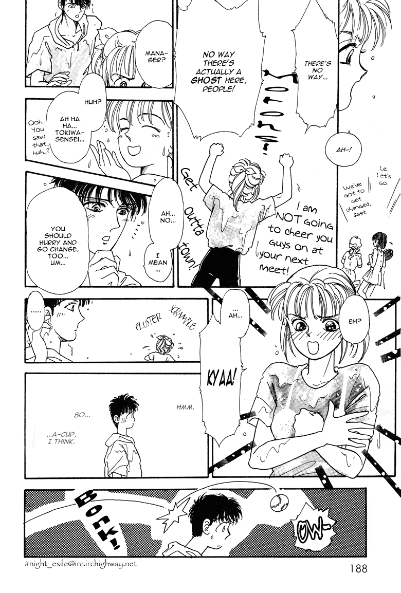 Reikan Shouhou Kabushikigaisha Chapter 16.2 page 28 - Chapter 16 v2 : The Summer Palace