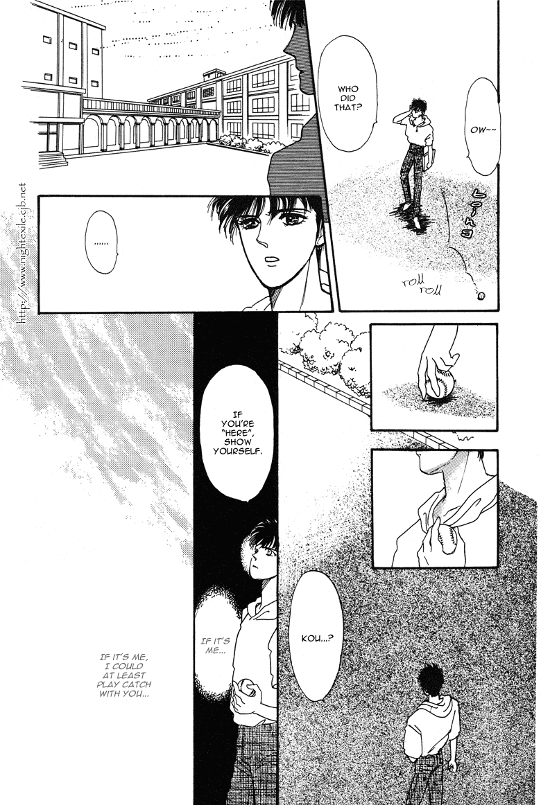 Reikan Shouhou Kabushikigaisha Chapter 16.2 page 29 - Chapter 16 v2 : The Summer Palace