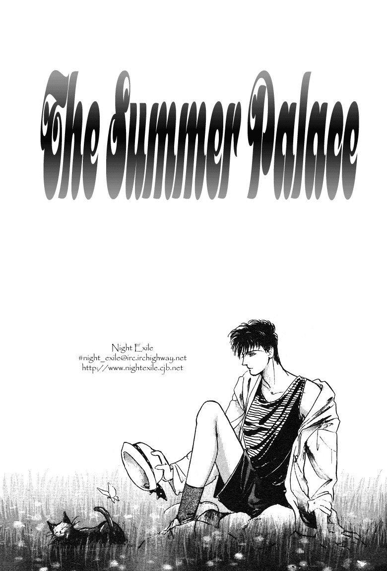 Reikan Shouhou Kabushikigaisha Chapter 16.2 page 3 - Chapter 16 v2 : The Summer Palace