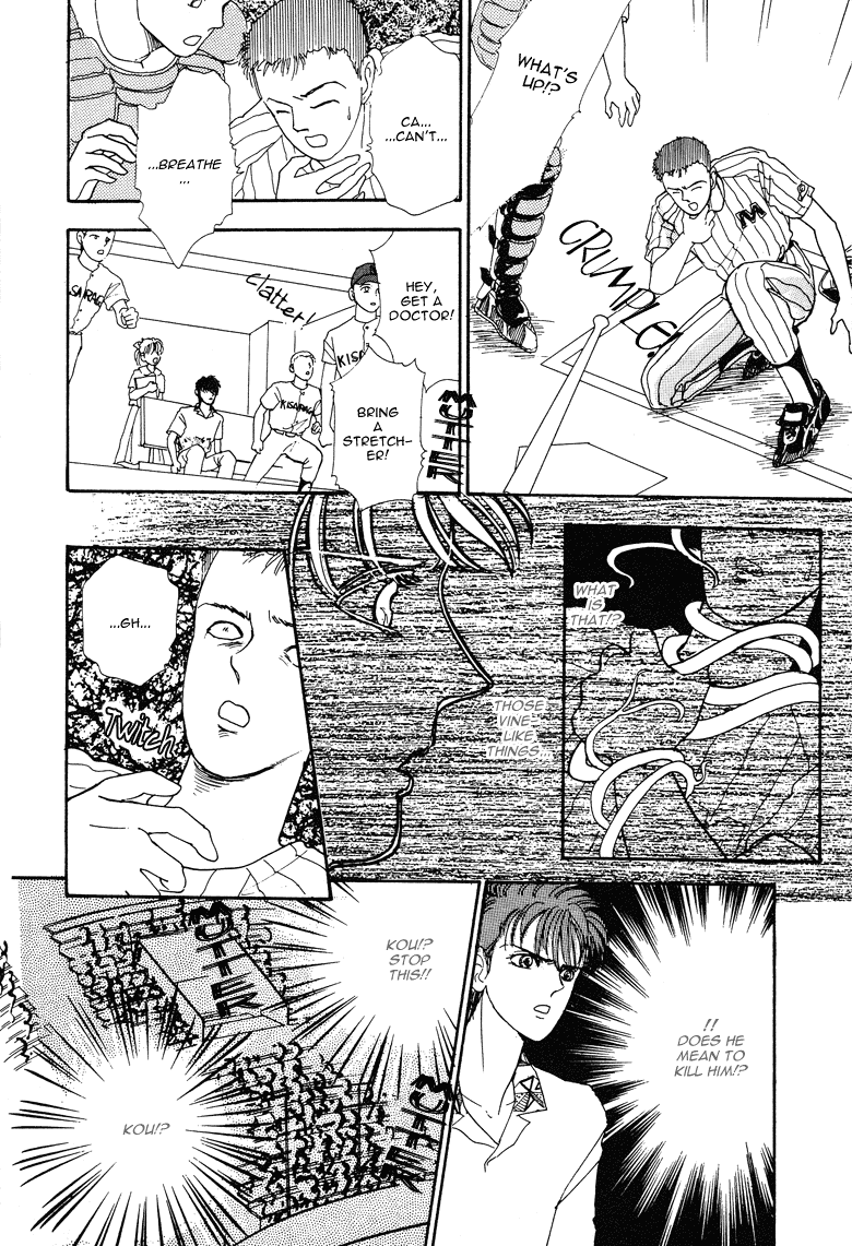 Reikan Shouhou Kabushikigaisha Chapter 16.2 page 32 - Chapter 16 v2 : The Summer Palace