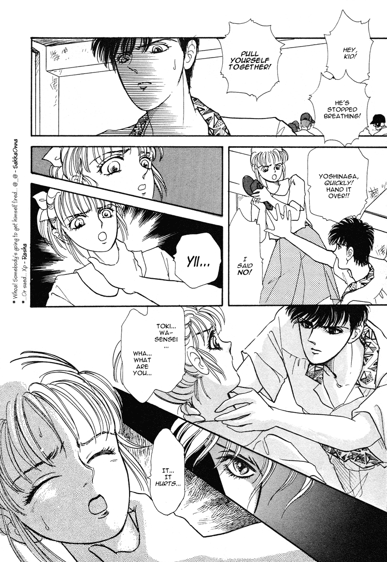 Reikan Shouhou Kabushikigaisha Chapter 16.2 page 34 - Chapter 16 v2 : The Summer Palace