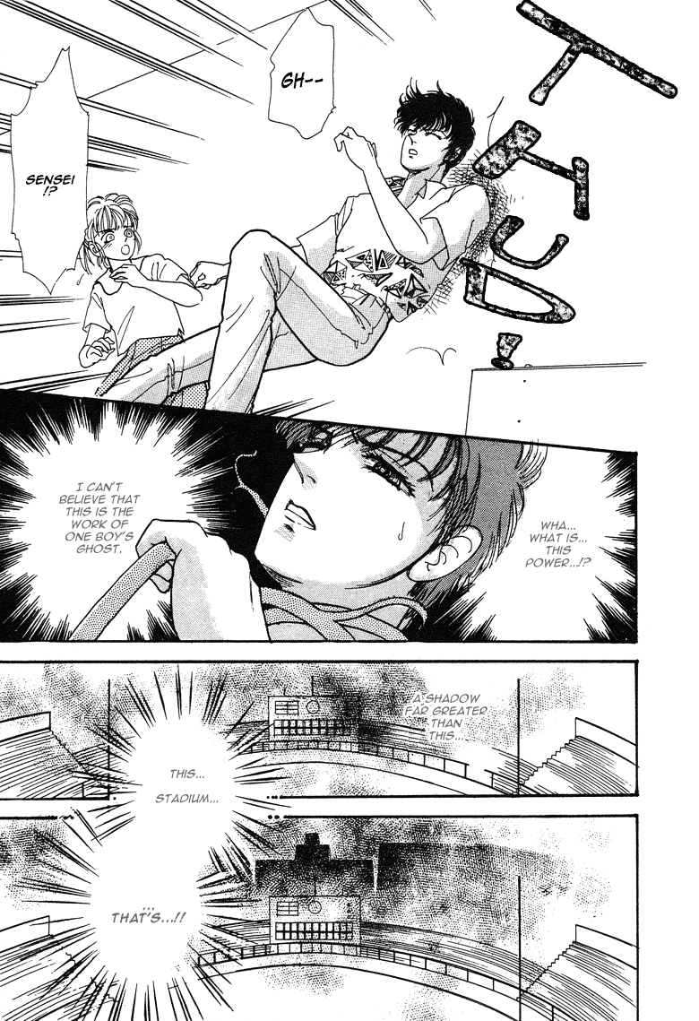 Reikan Shouhou Kabushikigaisha Chapter 16.2 page 37 - Chapter 16 v2 : The Summer Palace