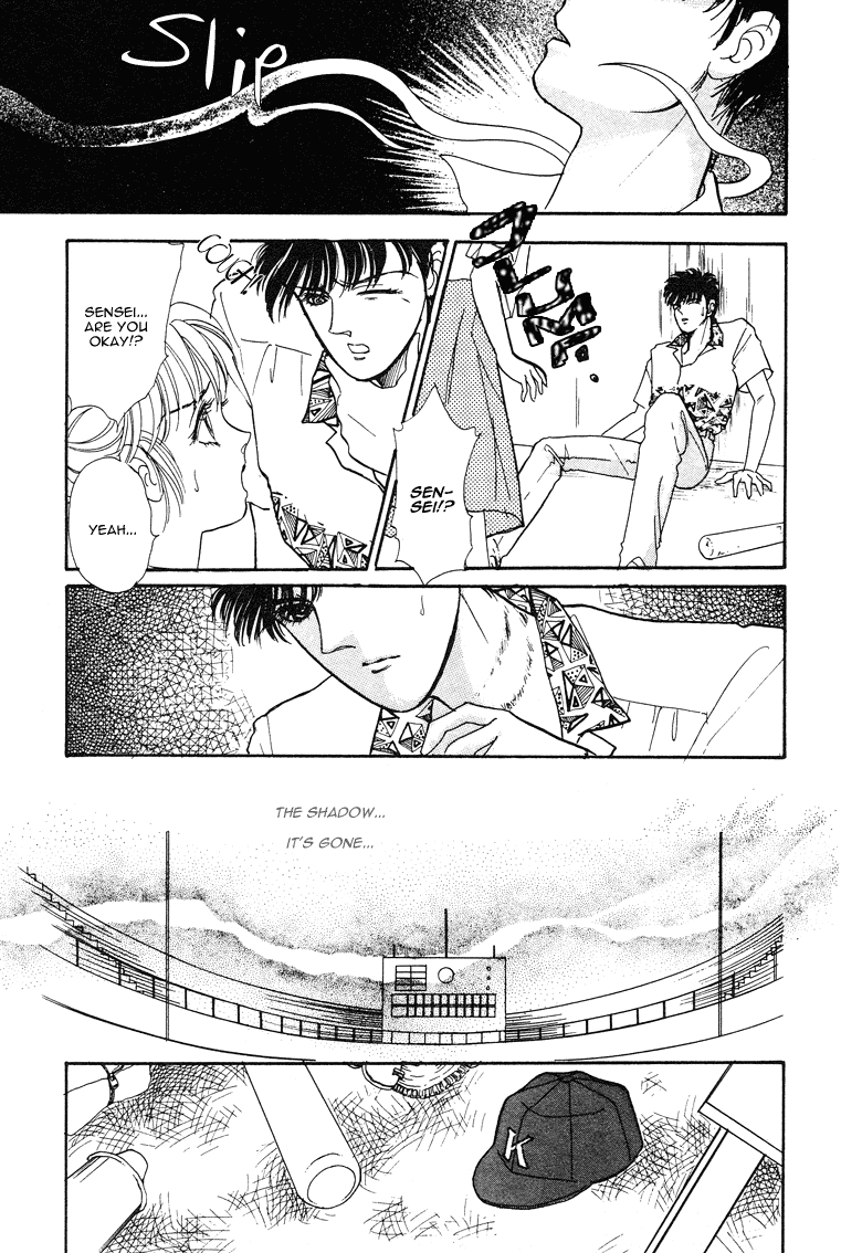 Reikan Shouhou Kabushikigaisha Chapter 16.2 page 39 - Chapter 16 v2 : The Summer Palace