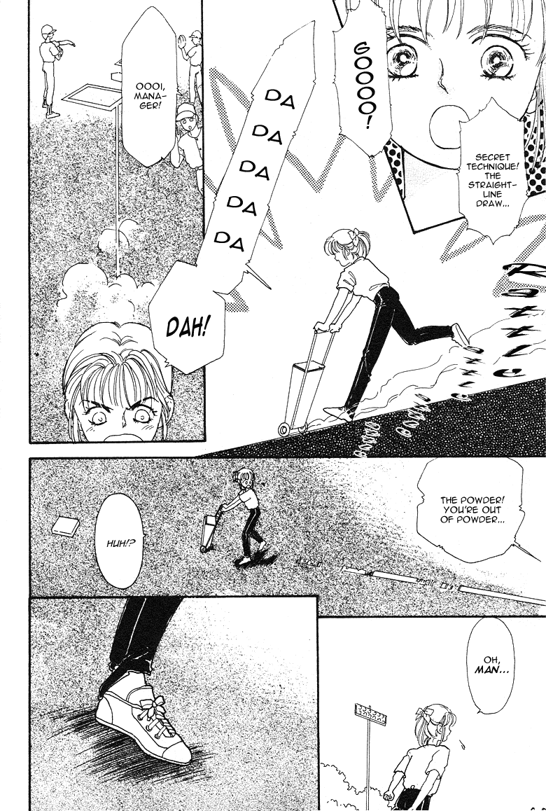 Reikan Shouhou Kabushikigaisha Chapter 16.2 page 4 - Chapter 16 v2 : The Summer Palace