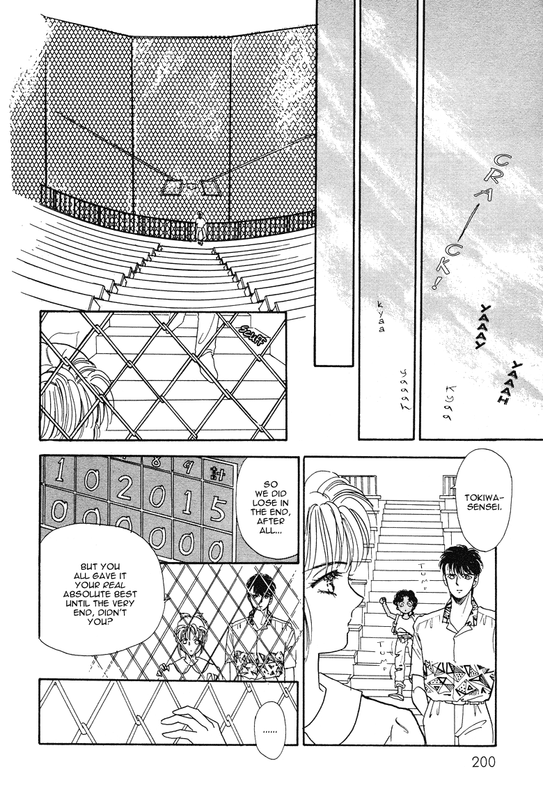 Reikan Shouhou Kabushikigaisha Chapter 16.2 page 40 - Chapter 16 v2 : The Summer Palace