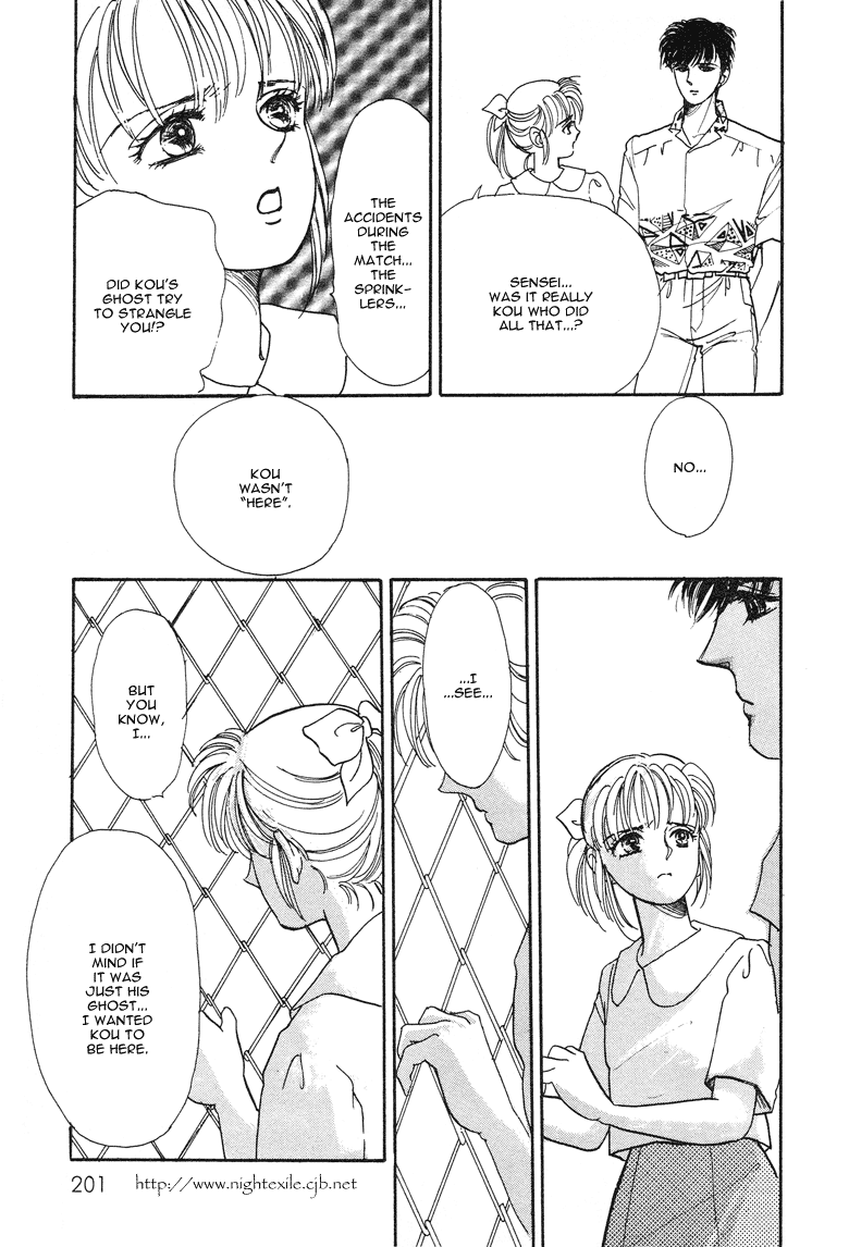 Reikan Shouhou Kabushikigaisha Chapter 16.2 page 41 - Chapter 16 v2 : The Summer Palace