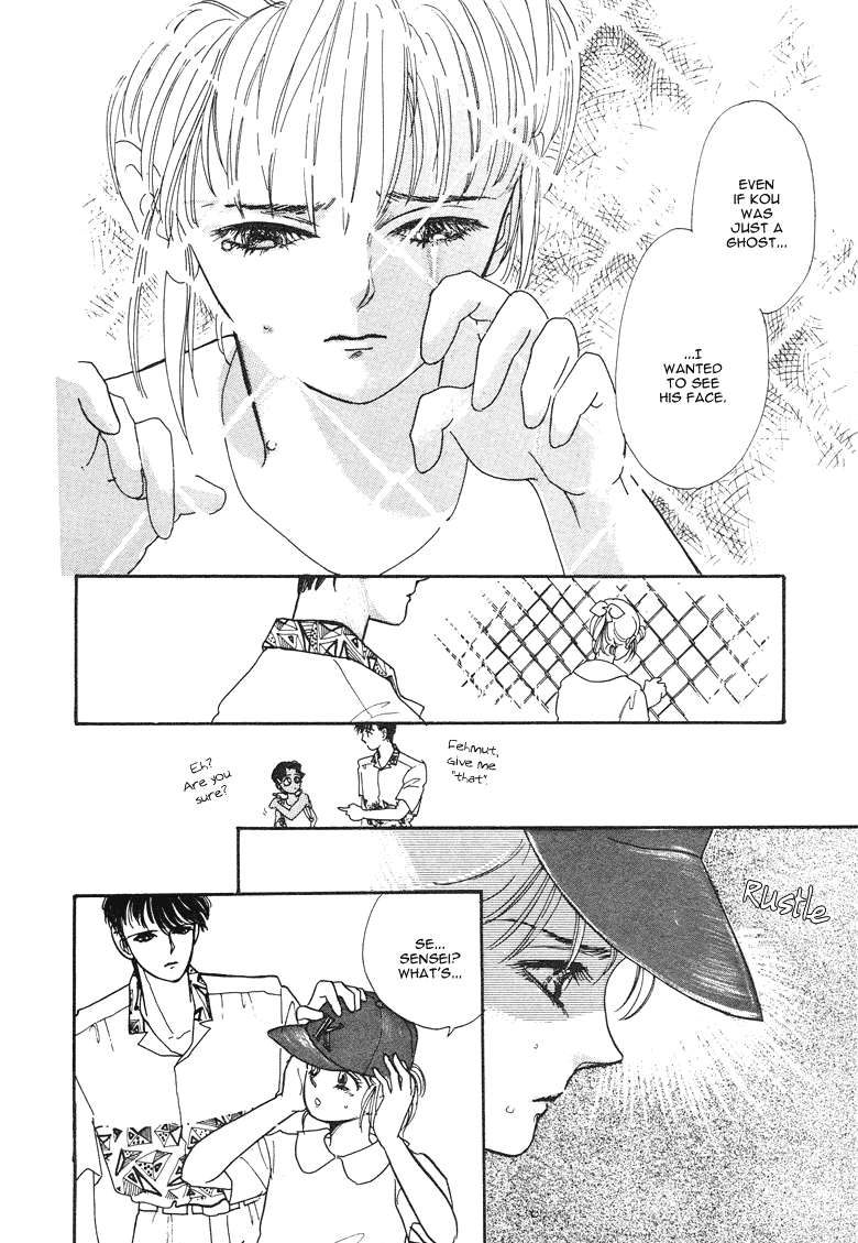 Reikan Shouhou Kabushikigaisha Chapter 16.2 page 42 - Chapter 16 v2 : The Summer Palace