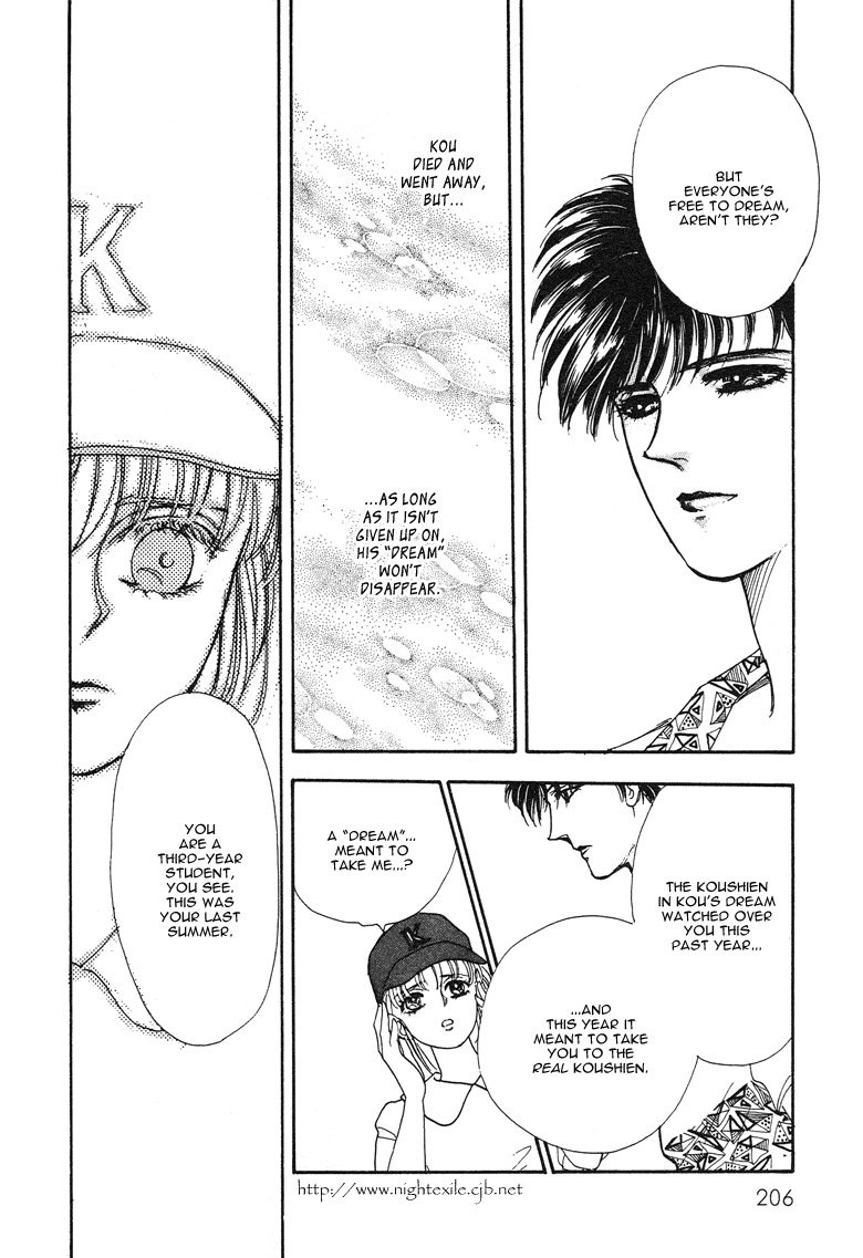 Reikan Shouhou Kabushikigaisha Chapter 16.2 page 45 - Chapter 16 v2 : The Summer Palace