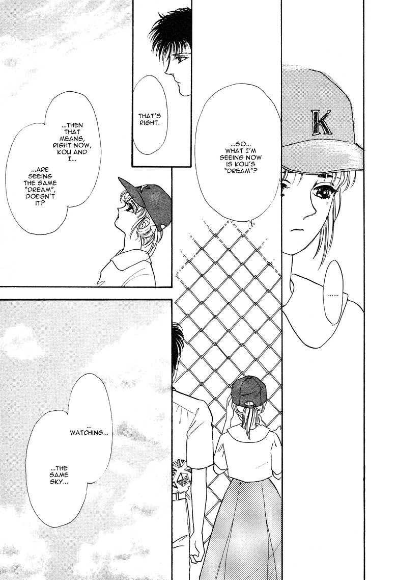 Reikan Shouhou Kabushikigaisha Chapter 16.2 page 46 - Chapter 16 v2 : The Summer Palace