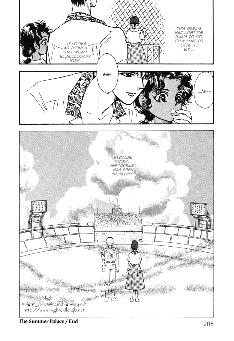 Reikan Shouhou Kabushikigaisha Chapter 16.2 page 47 - Chapter 16 v2 : The Summer Palace