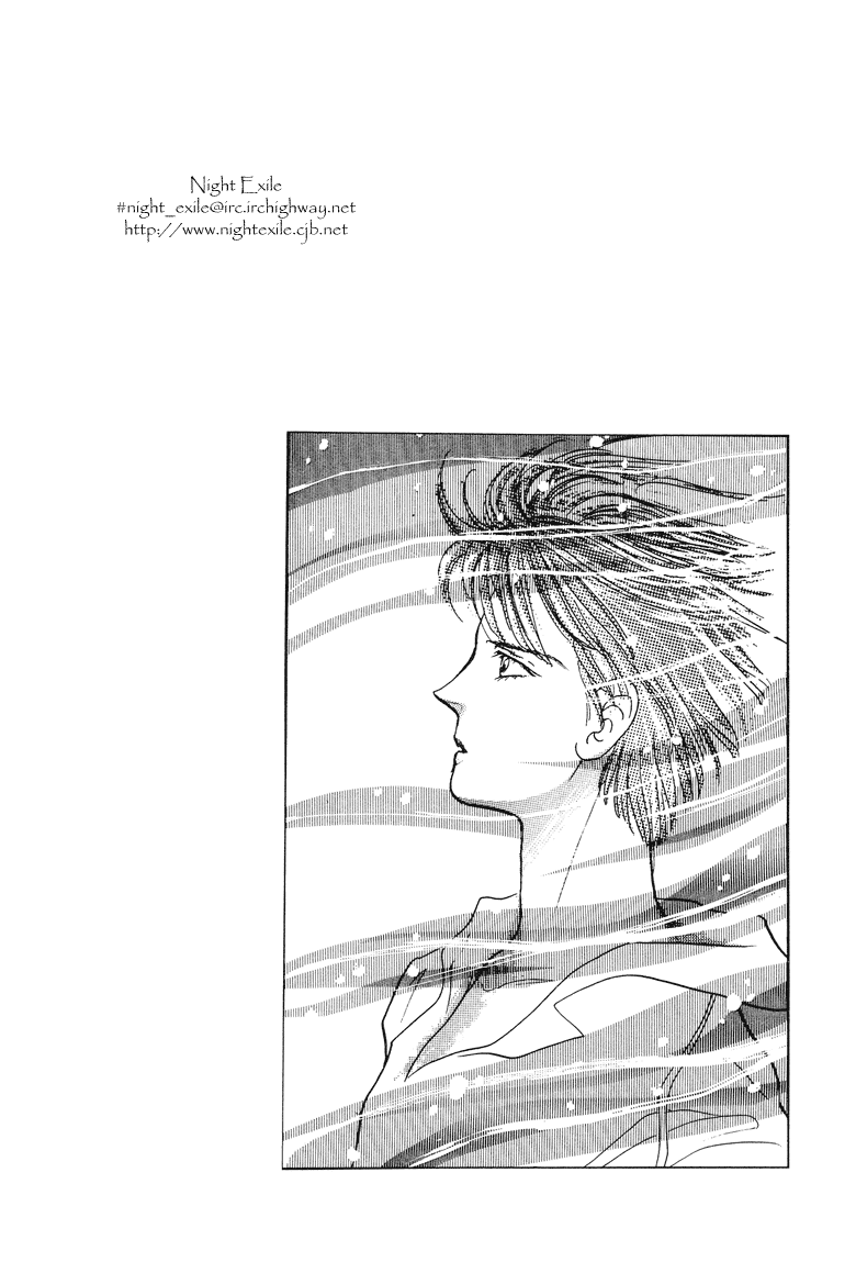 Reikan Shouhou Kabushikigaisha Chapter 16.2 page 48 - Chapter 16 v2 : The Summer Palace