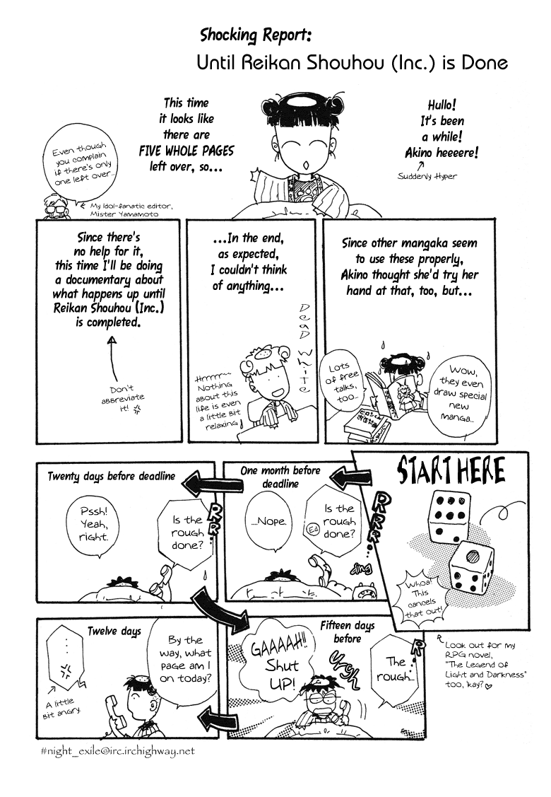 Reikan Shouhou Kabushikigaisha Chapter 16.2 page 49 - Chapter 16 v2 : The Summer Palace