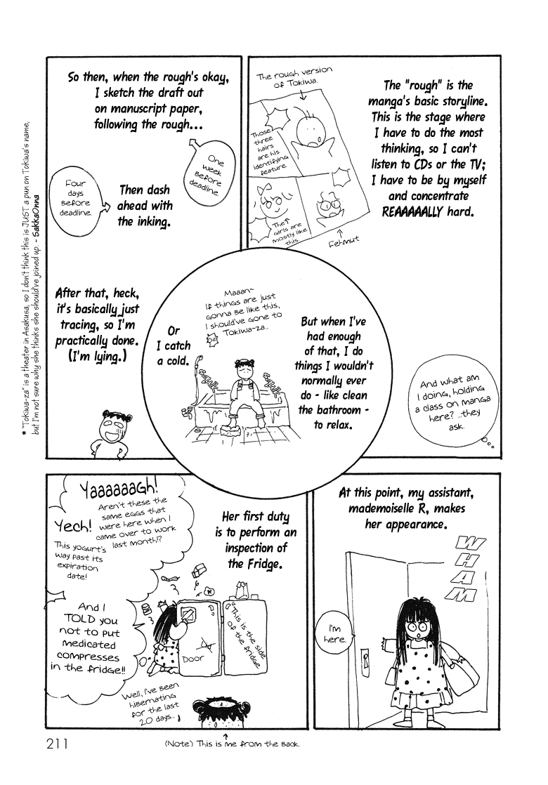 Reikan Shouhou Kabushikigaisha Chapter 16.2 page 50 - Chapter 16 v2 : The Summer Palace