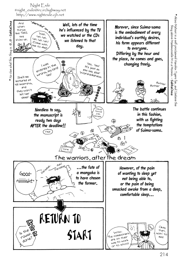 Reikan Shouhou Kabushikigaisha Chapter 16.2 page 53 - Chapter 16 v2 : The Summer Palace