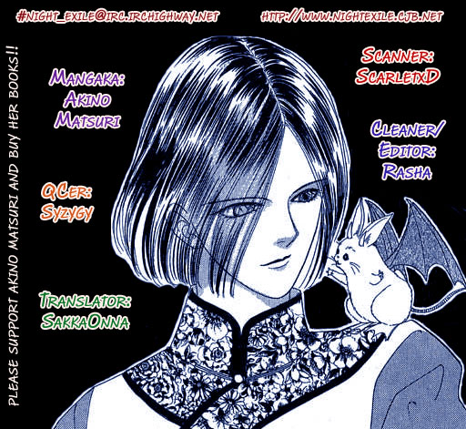 Reikan Shouhou Kabushikigaisha Chapter 16.2 page 54 - Chapter 16 v2 : The Summer Palace