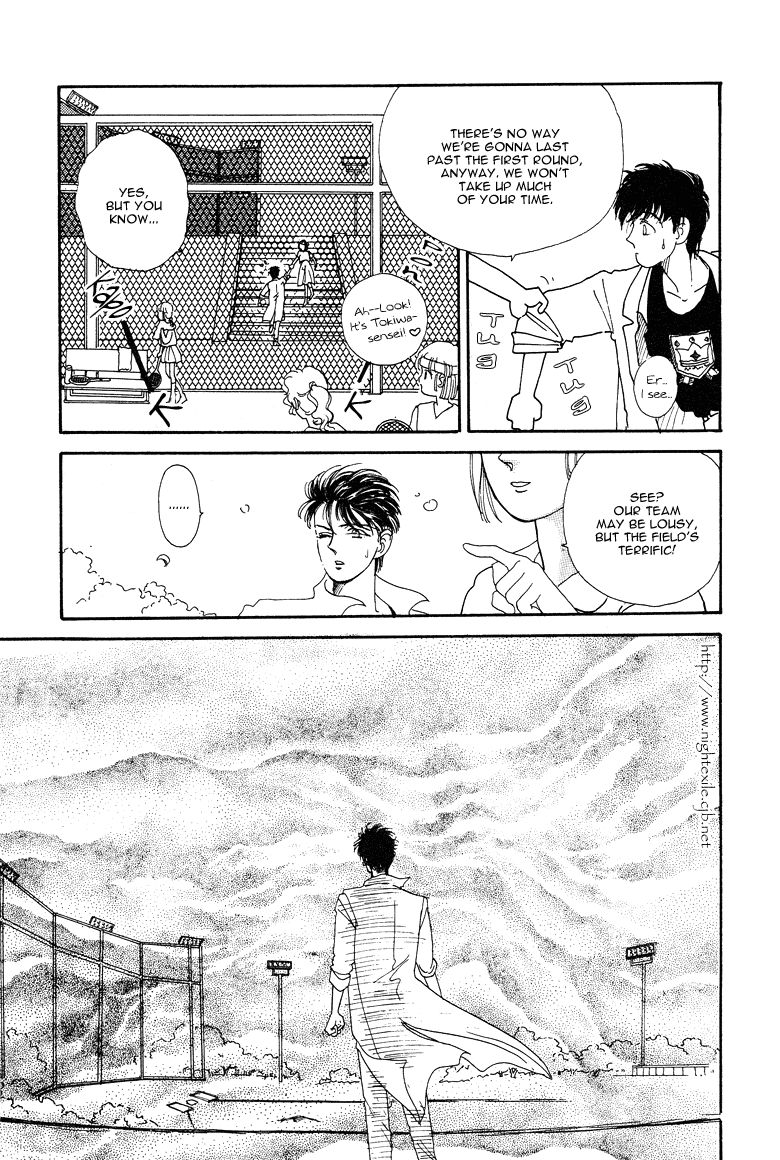 Reikan Shouhou Kabushikigaisha Chapter 16.2 page 7 - Chapter 16 v2 : The Summer Palace