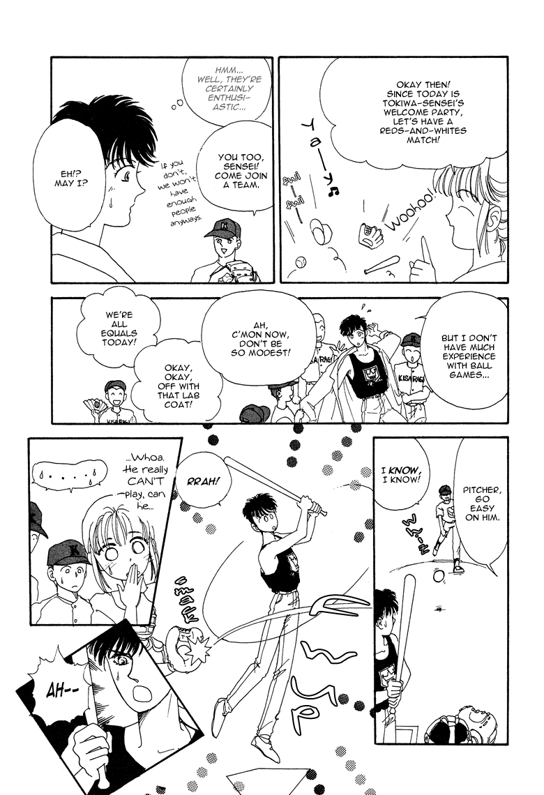 Reikan Shouhou Kabushikigaisha Chapter 16.2 page 9 - Chapter 16 v2 : The Summer Palace