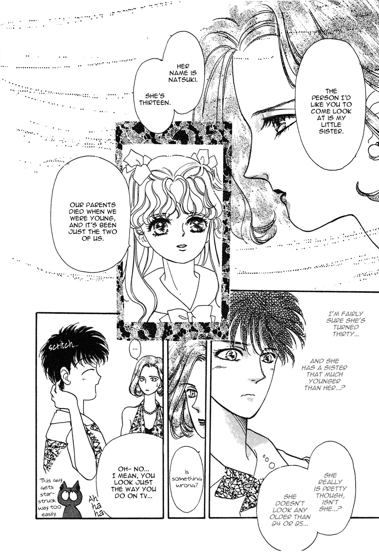 Reikan Shouhou Kabushikigaisha Chapter 17.2 page 12 - Chapter 17 v2 : Deep Sea Fish