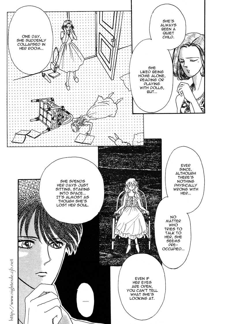 Reikan Shouhou Kabushikigaisha Chapter 17.2 page 13 - Chapter 17 v2 : Deep Sea Fish