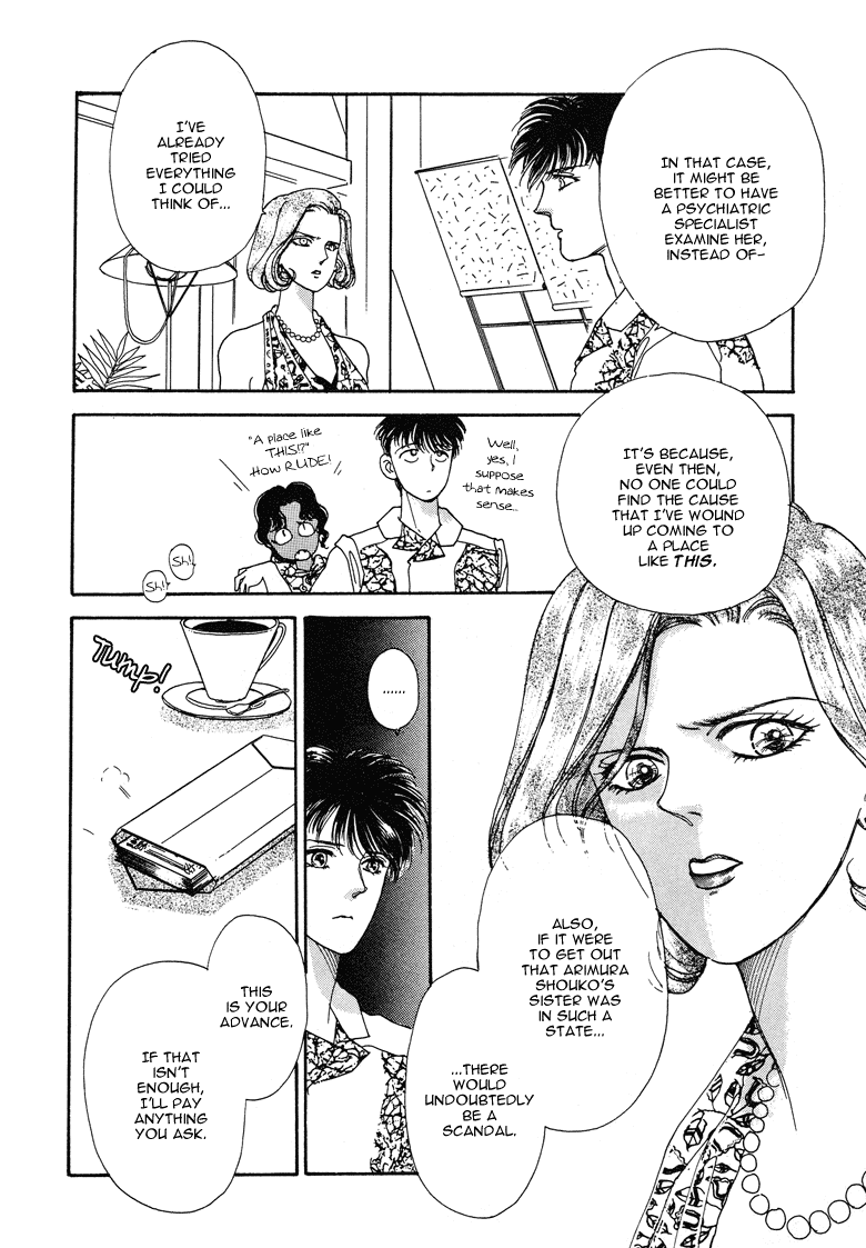 Reikan Shouhou Kabushikigaisha Chapter 17.2 page 14 - Chapter 17 v2 : Deep Sea Fish