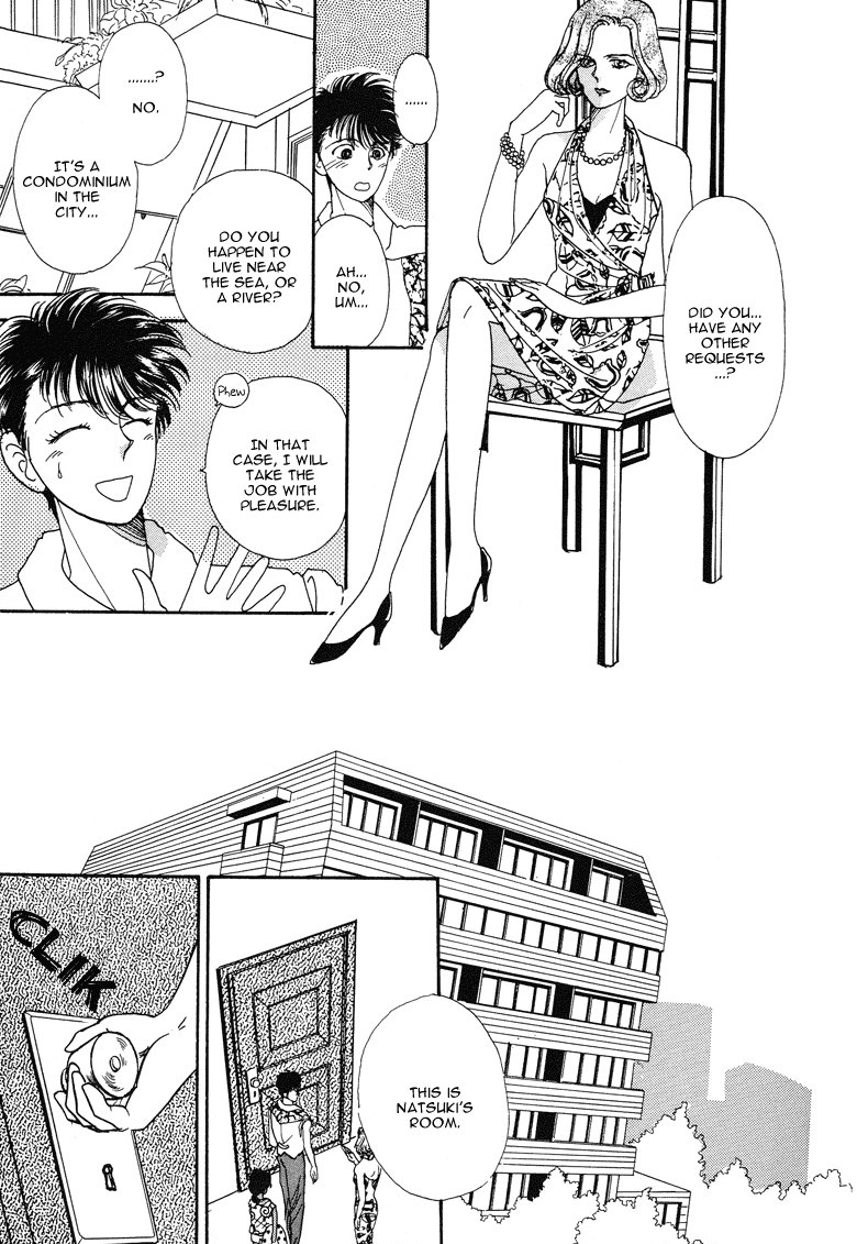 Reikan Shouhou Kabushikigaisha Chapter 17.2 page 15 - Chapter 17 v2 : Deep Sea Fish