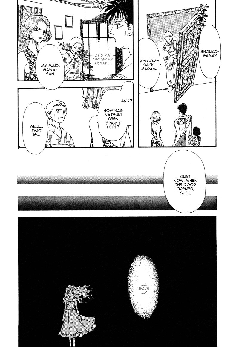 Reikan Shouhou Kabushikigaisha Chapter 17.2 page 18 - Chapter 17 v2 : Deep Sea Fish