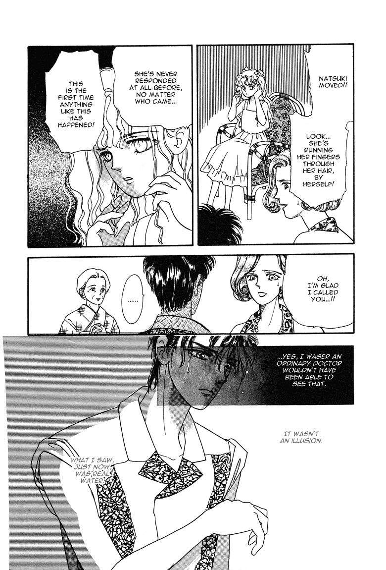 Reikan Shouhou Kabushikigaisha Chapter 17.2 page 20 - Chapter 17 v2 : Deep Sea Fish