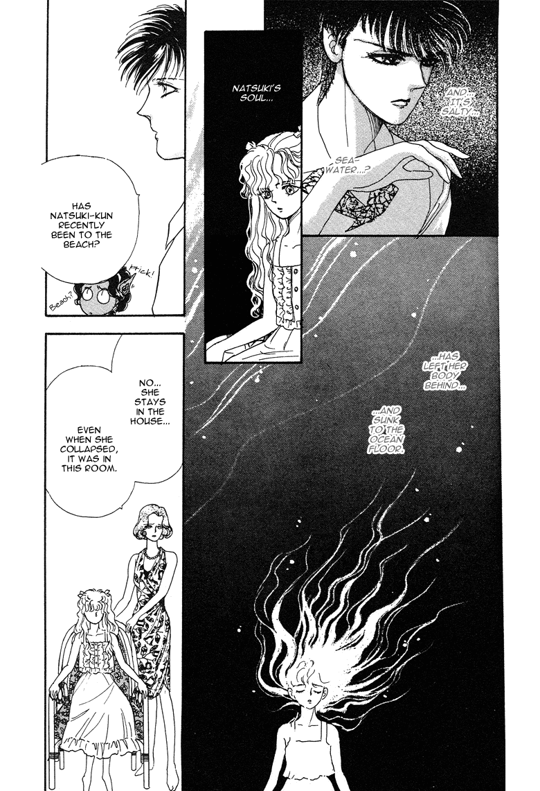 Reikan Shouhou Kabushikigaisha Chapter 17.2 page 21 - Chapter 17 v2 : Deep Sea Fish