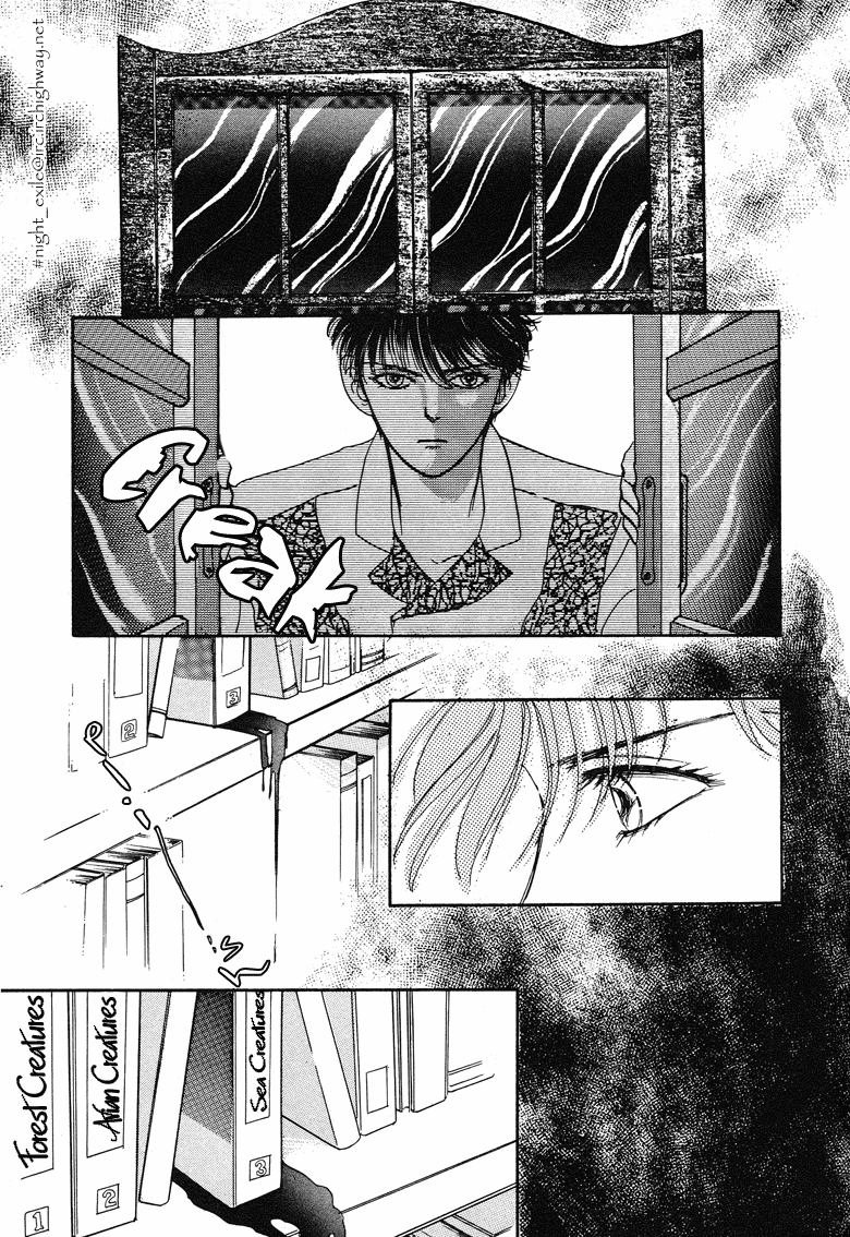 Reikan Shouhou Kabushikigaisha Chapter 17.2 page 23 - Chapter 17 v2 : Deep Sea Fish
